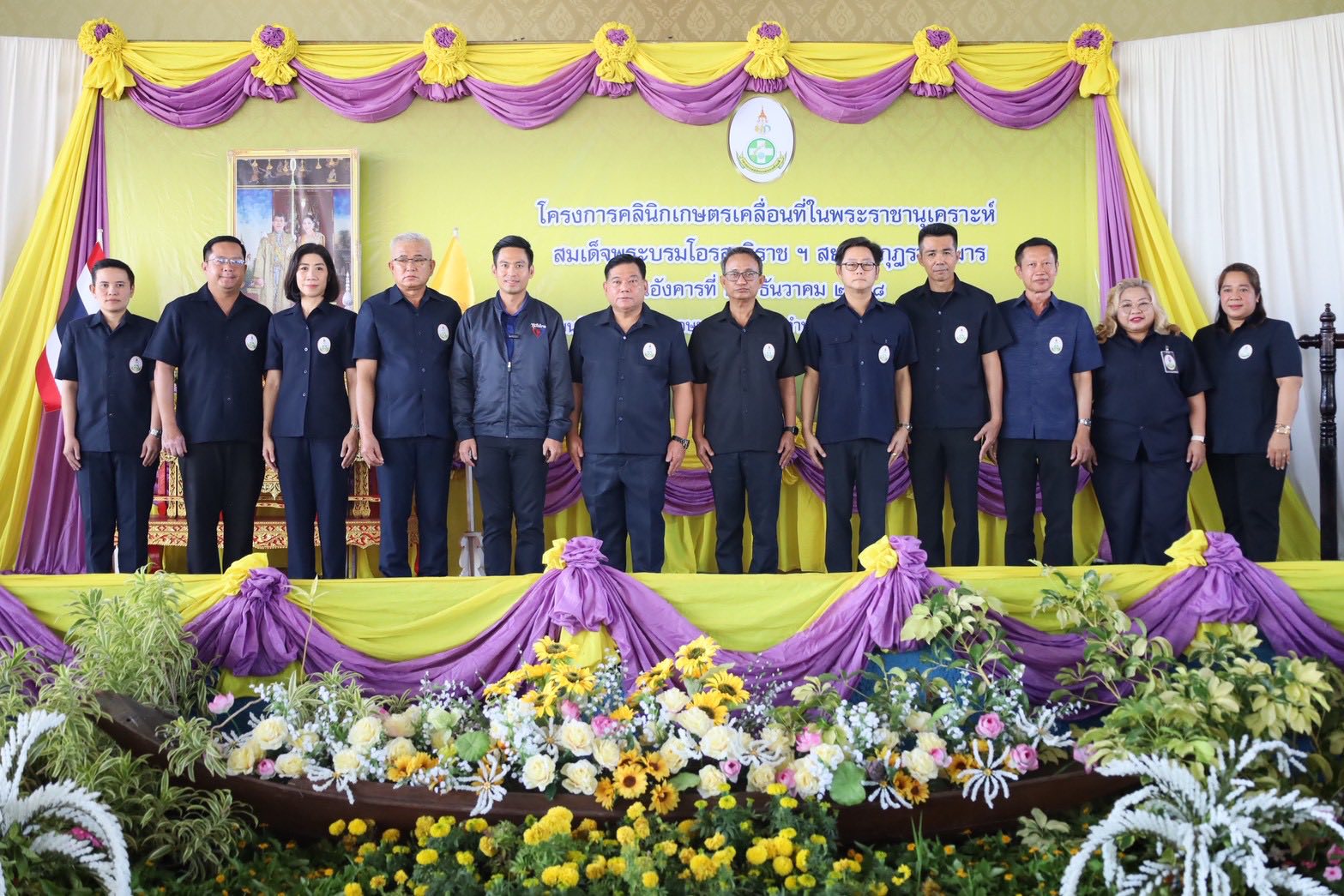 title - ส.ป.ก.อ่างทองเข้าร่วมโครงการคลินิกเกษตรเคลื่อนที่ ในพระราชานุเคราะห์ สมเด็จพระบรมโอรสาธิราชฯ สยามมกุฎราชกุมาร ไตรมาสที่ 1